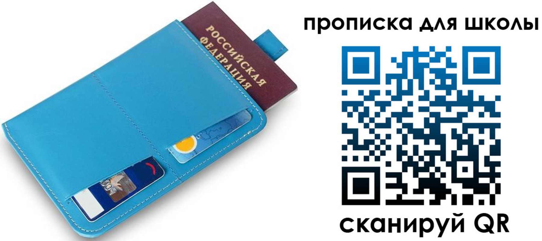 прописка иностранных граждан в Николаевске-на-Амуре